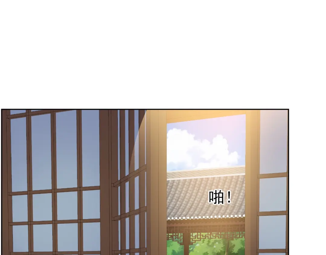 《王妃的成长攻略》1.26 萧姨娘的秘密 第11页