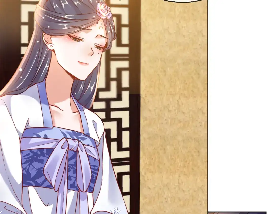 《王妃的成长攻略》1.26 萧姨娘的秘密 第75页
