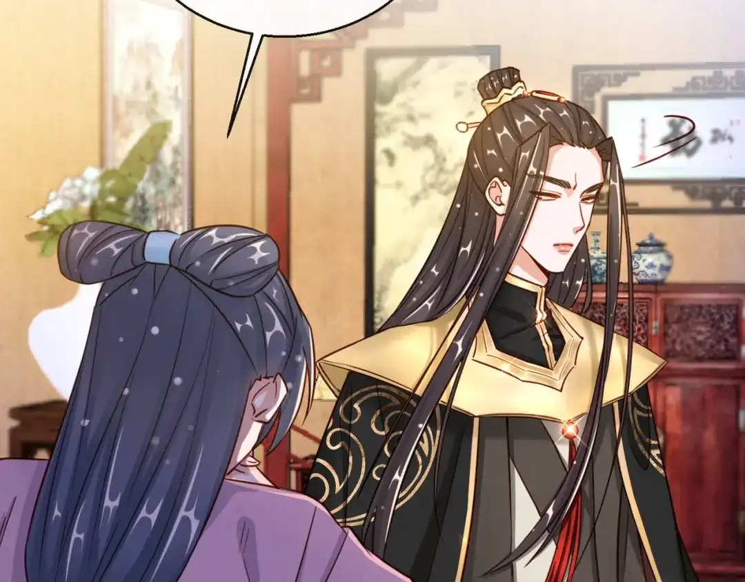 《王妃的成长攻略》1.26 萧姨娘的秘密 第15页