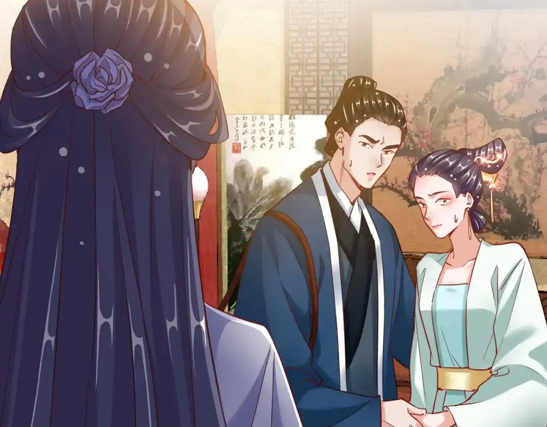 《王妃的成长攻略》1.26 萧姨娘的秘密 第57页