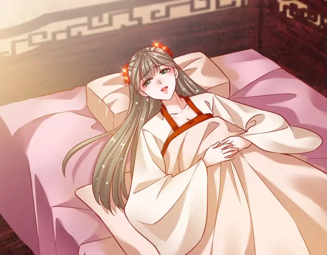 《王妃的成长攻略》1.27 真面目 第16页