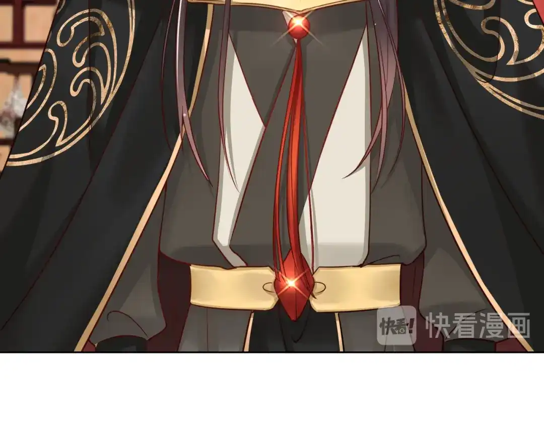 《王妃的成长攻略》1.27 真面目 第89页