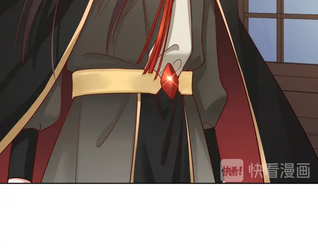 《王妃的成长攻略》1.27 真面目 第79页
