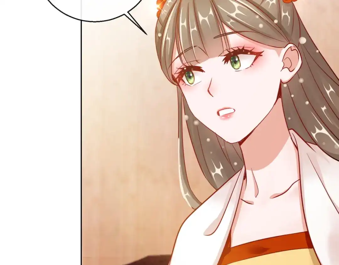 《王妃的成长攻略》1.27 真面目 第56页