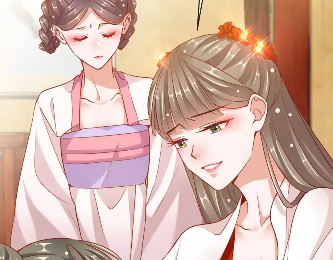 《王妃的成长攻略》1.27 真面目 第41页
