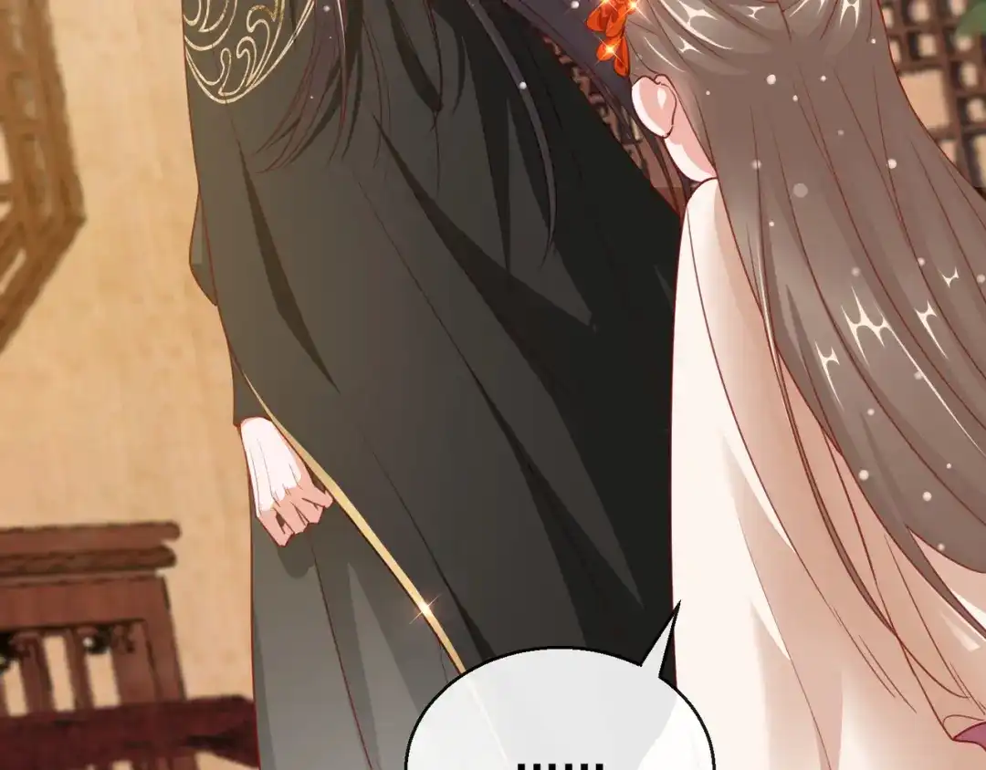 《王妃的成长攻略》1.28 带着妹妹进王府 第76页
