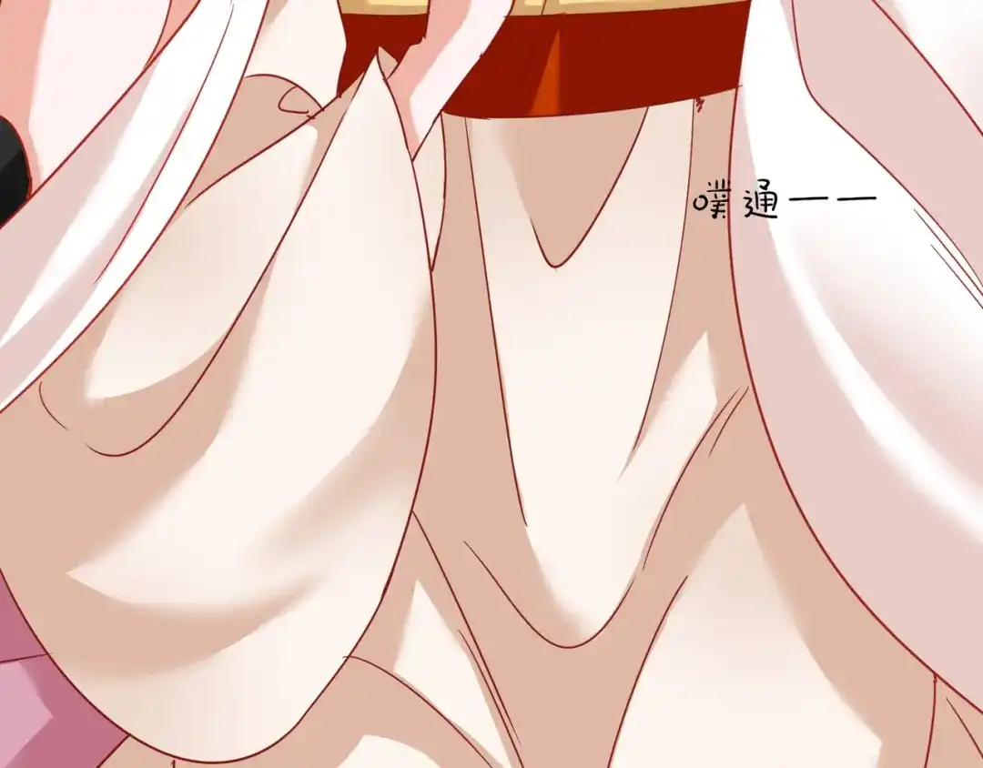 《王妃的成长攻略》1.28 带着妹妹进王府 第99页