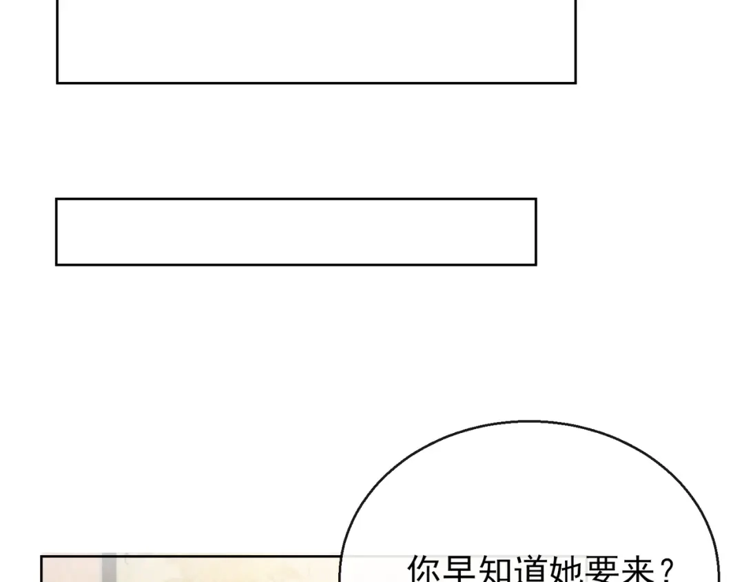 《王妃的成长攻略》1.28 带着妹妹进王府 第56页