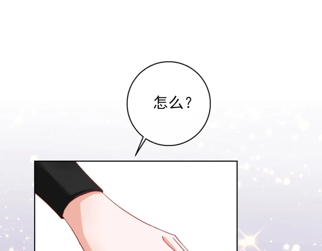 《王妃的成长攻略》1.28 带着妹妹进王府 第2页