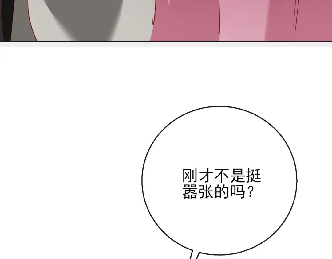 《王妃的成长攻略》1.28 带着妹妹进王府 第89页