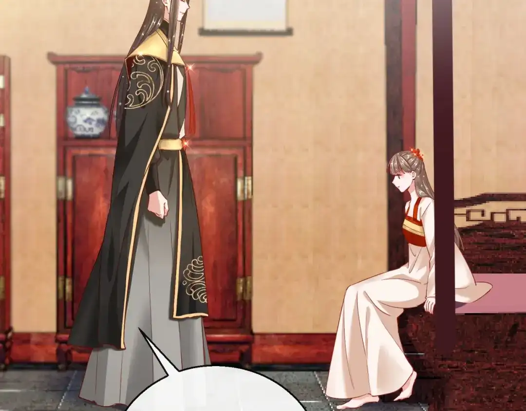 《王妃的成长攻略》1.28 带着妹妹进王府 第59页
