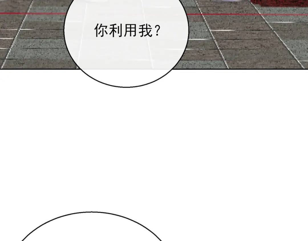 《王妃的成长攻略》1.28 带着妹妹进王府 第60页