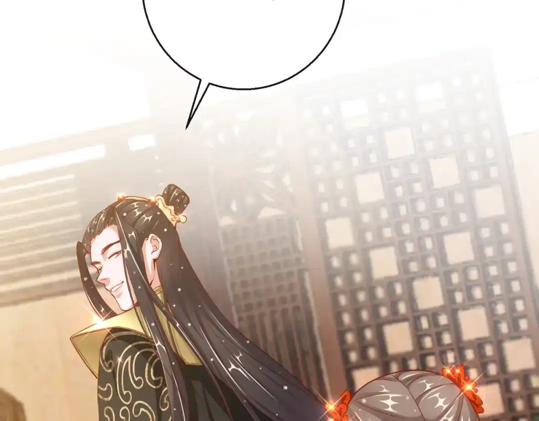 《王妃的成长攻略》1.28 带着妹妹进王府 第75页