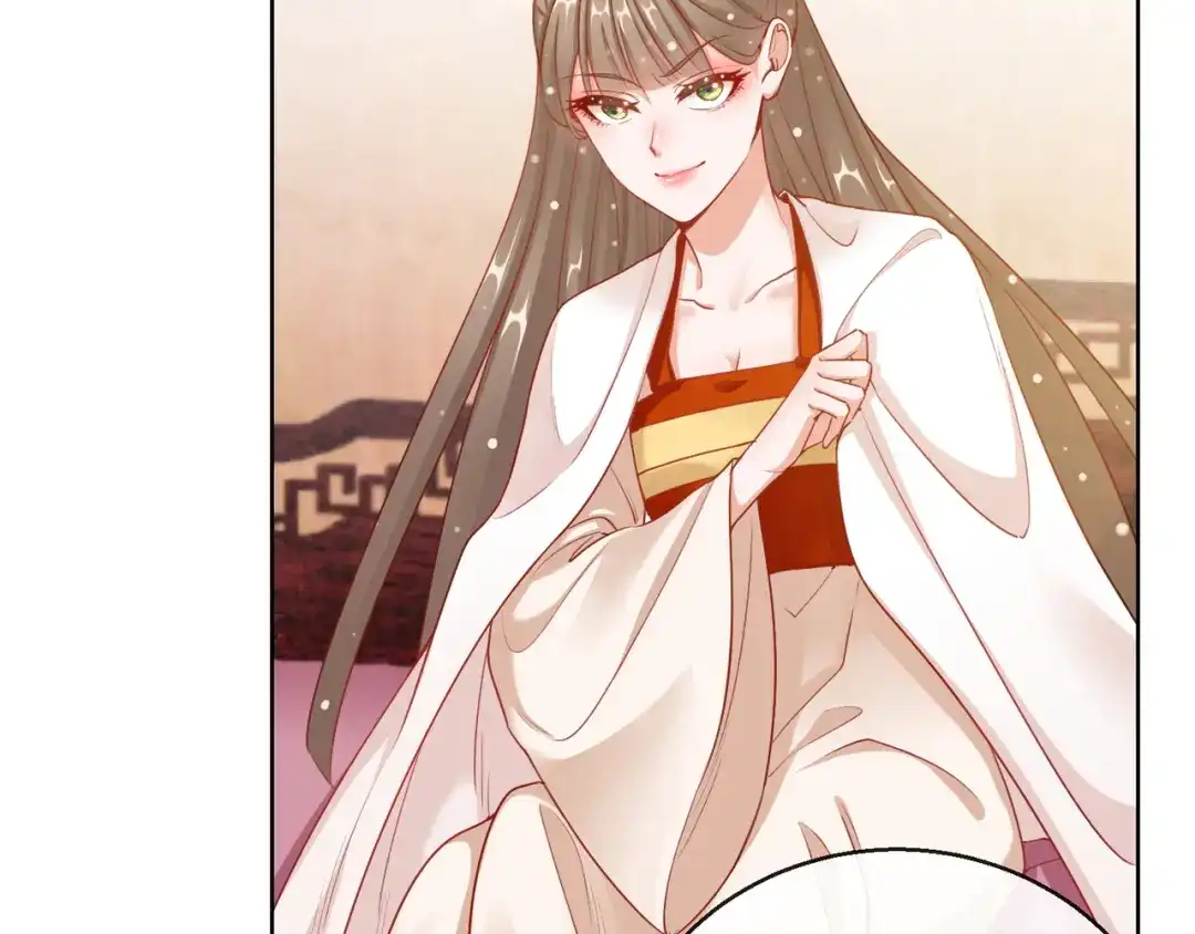 《王妃的成长攻略》1.28 带着妹妹进王府 第17页