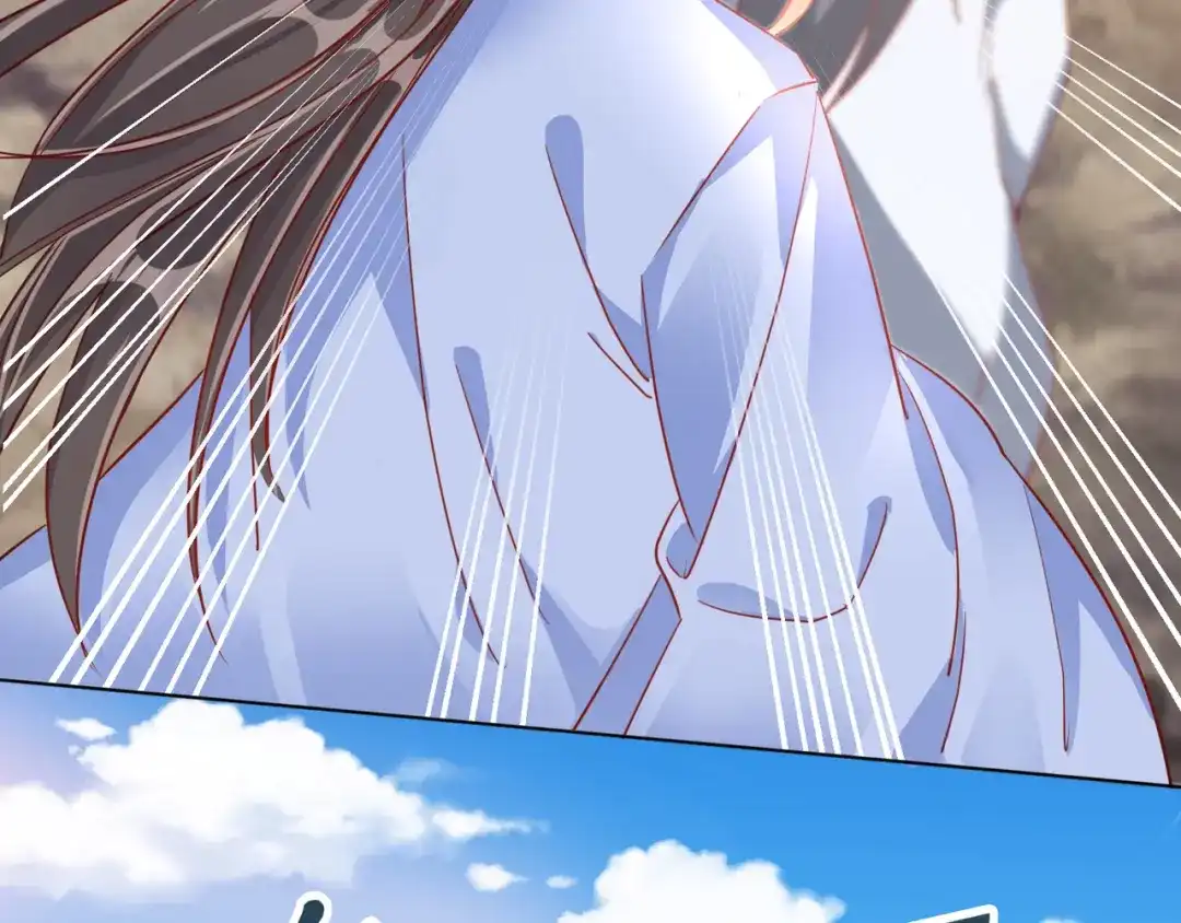 《王妃的成长攻略》1.29 王府赏花 第82页