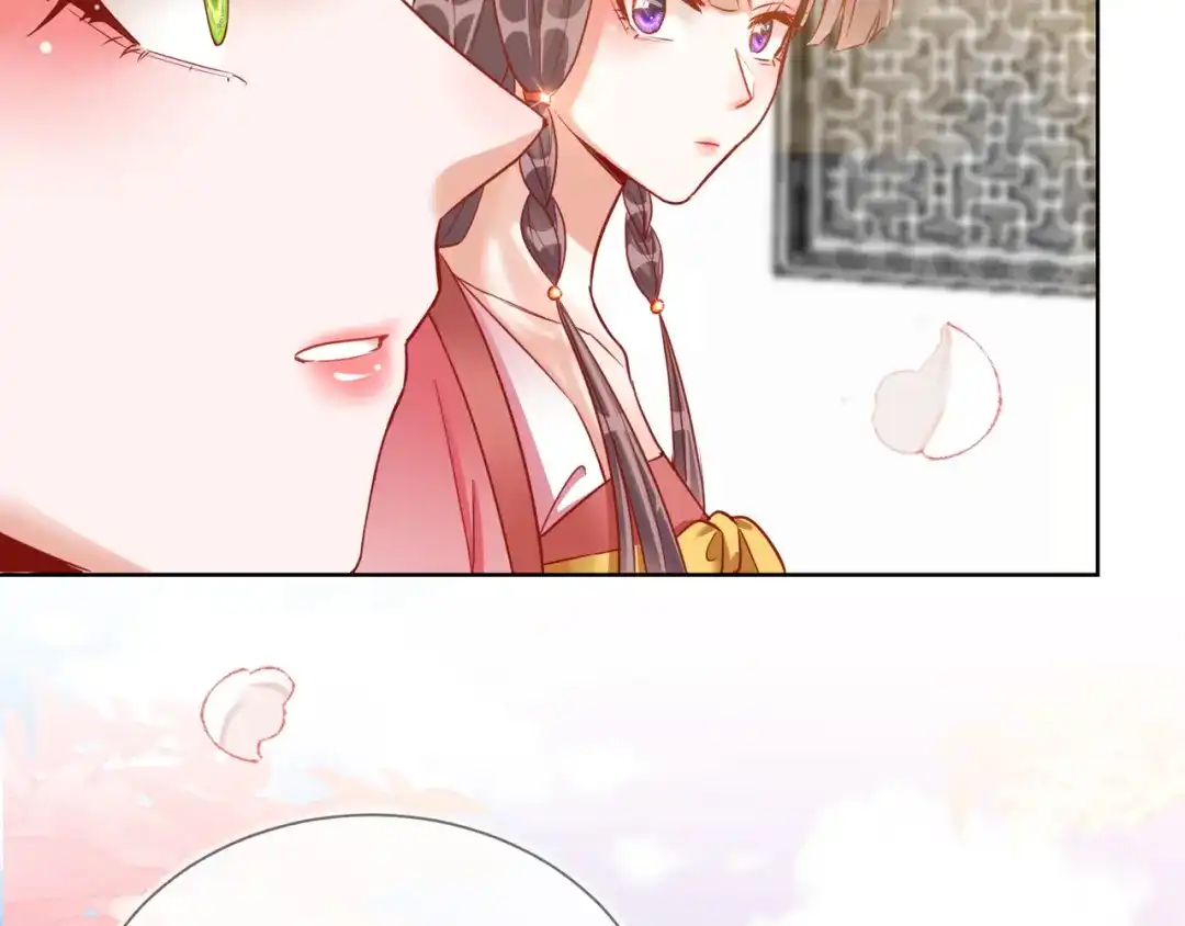 《王妃的成长攻略》1.29 王府赏花 第9页