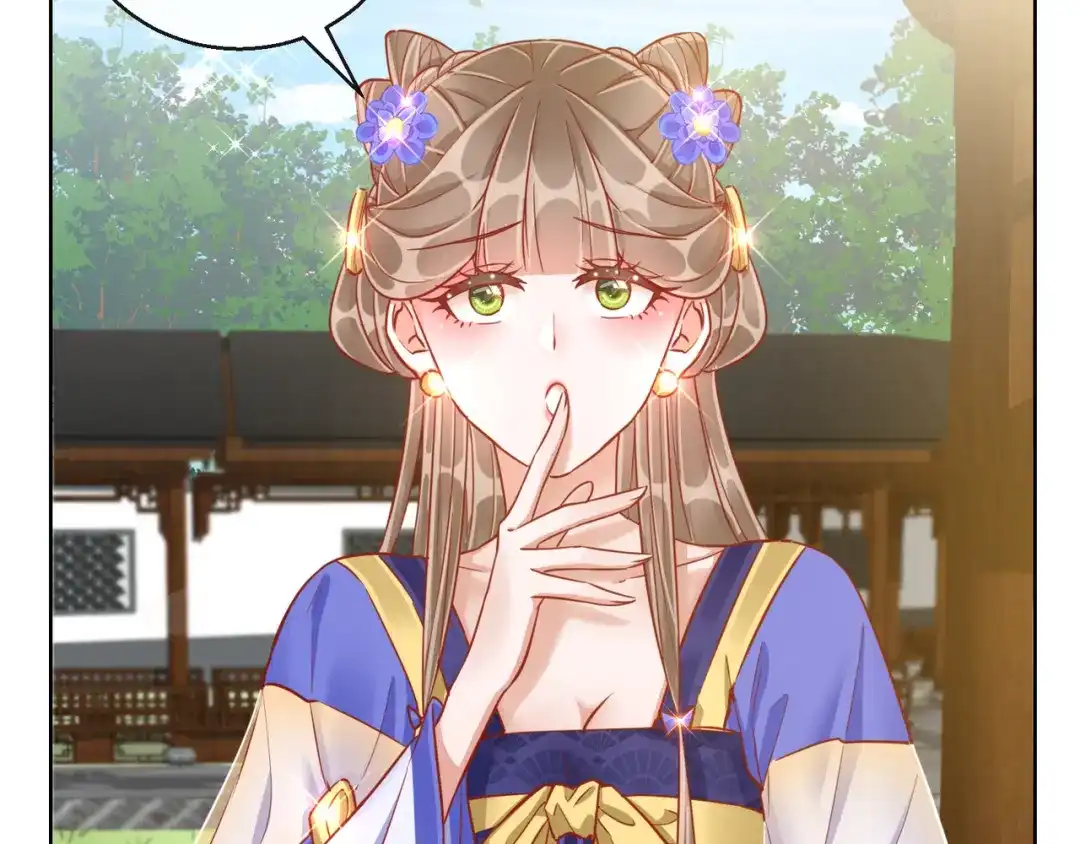 《王妃的成长攻略》1.29 王府赏花 第56页