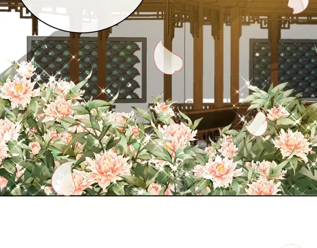 《王妃的成长攻略》1.29 王府赏花 第52页