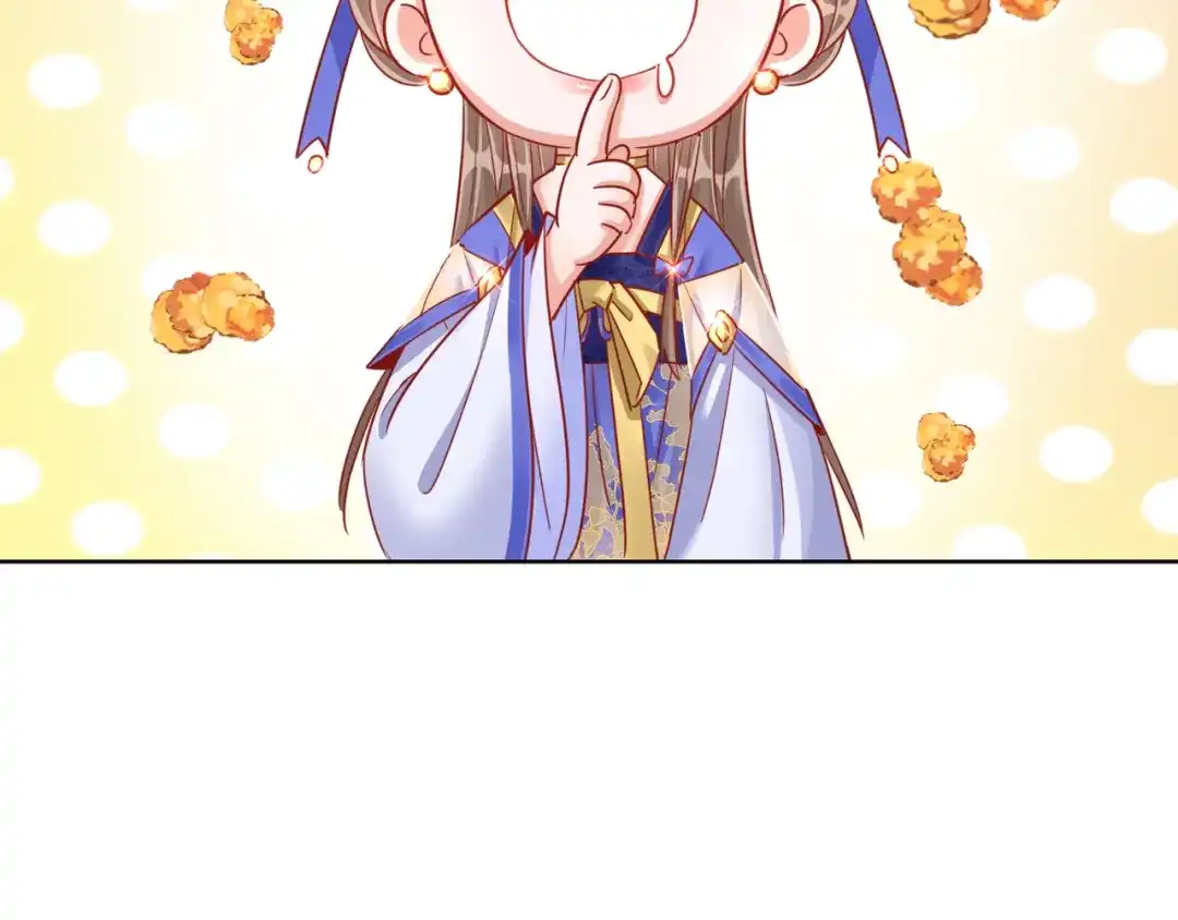 《王妃的成长攻略》1.29 王府赏花 第59页