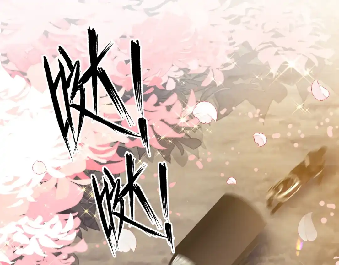《王妃的成长攻略》1.29 王府赏花 第19页