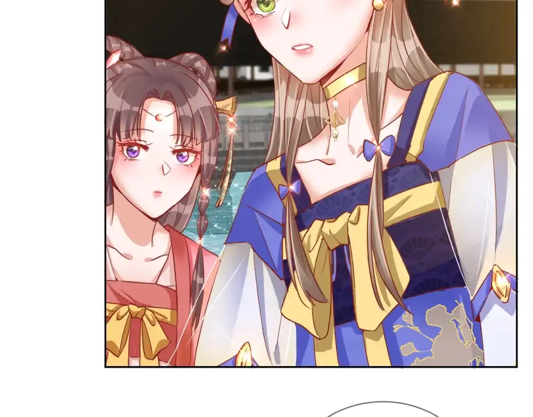 《王妃的成长攻略》1.29 王府赏花 第71页