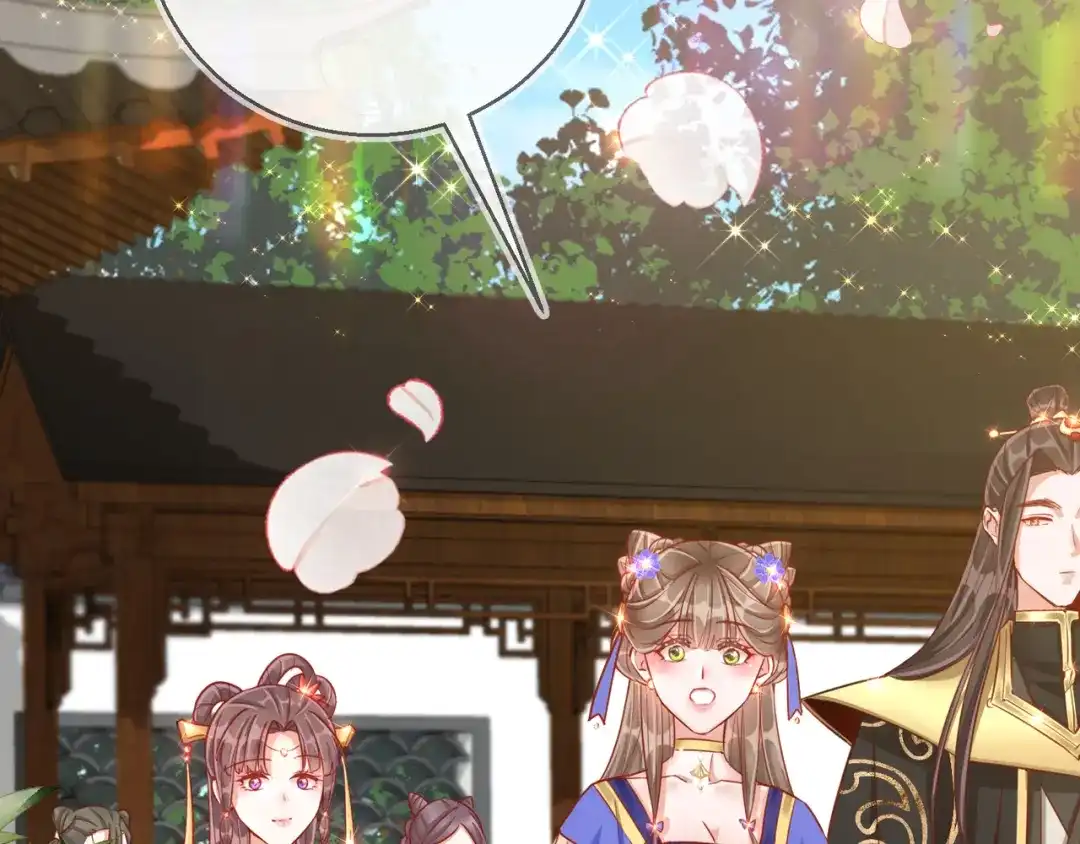 《王妃的成长攻略》1.29 王府赏花 第27页