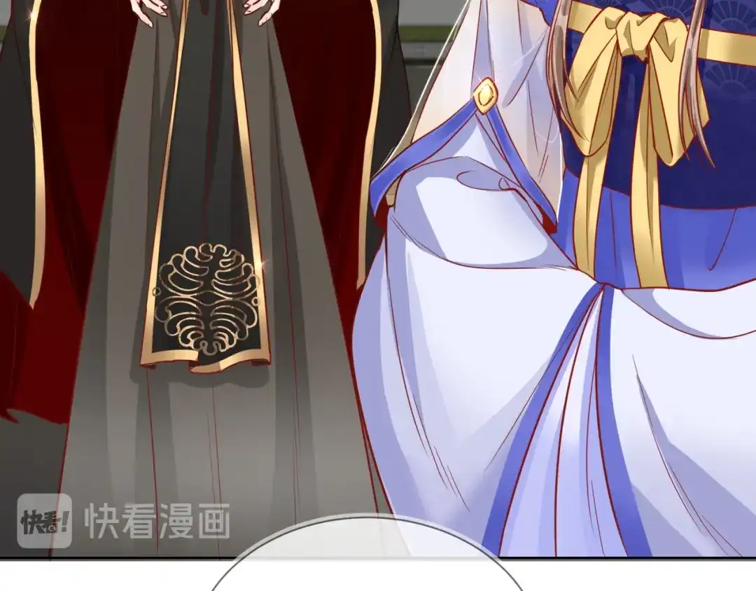 《王妃的成长攻略》1.29 王府赏花 第12页