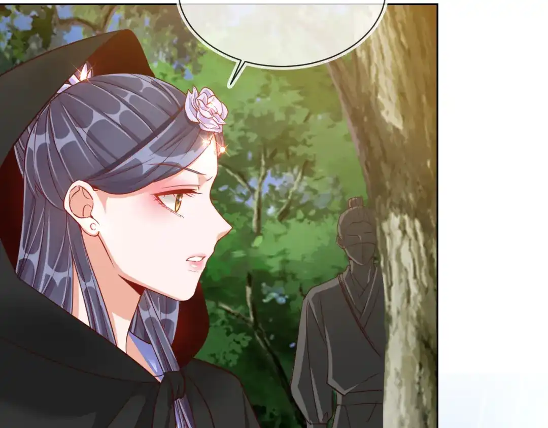 《王妃的成长攻略》1.29 王府赏花 第90页