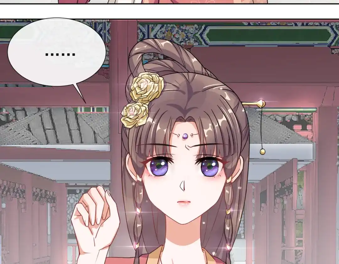 《王妃的成长攻略》1.03 梨落苑落水 第27页