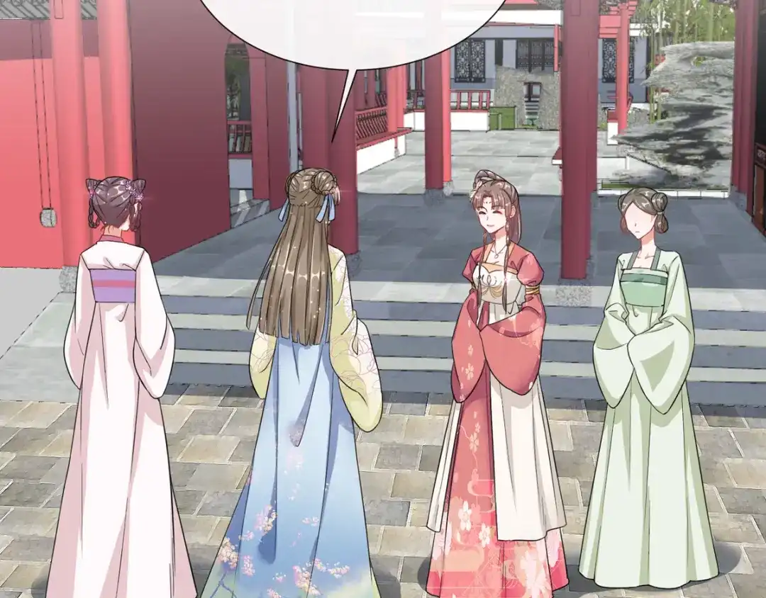 《王妃的成长攻略》1.03 梨落苑落水 第24页