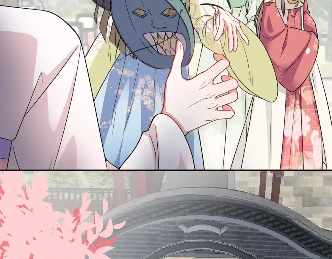 《王妃的成长攻略》1.03 梨落苑落水 第4页