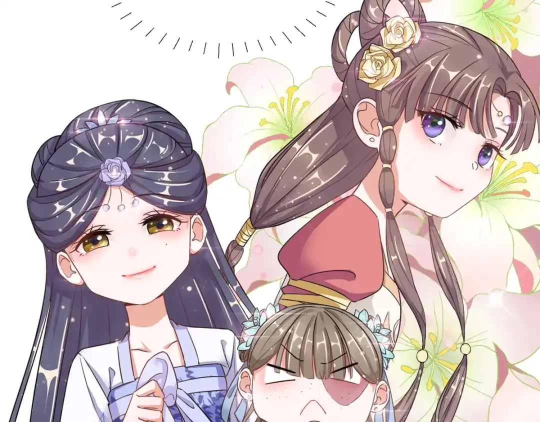 《王妃的成长攻略》1.03 梨落苑落水 第56页