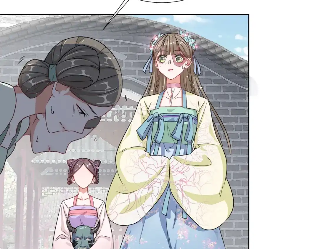 《王妃的成长攻略》1.03 梨落苑落水 第7页