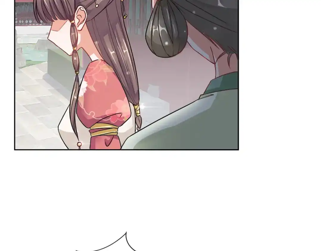 《王妃的成长攻略》1.03 梨落苑落水 第31页