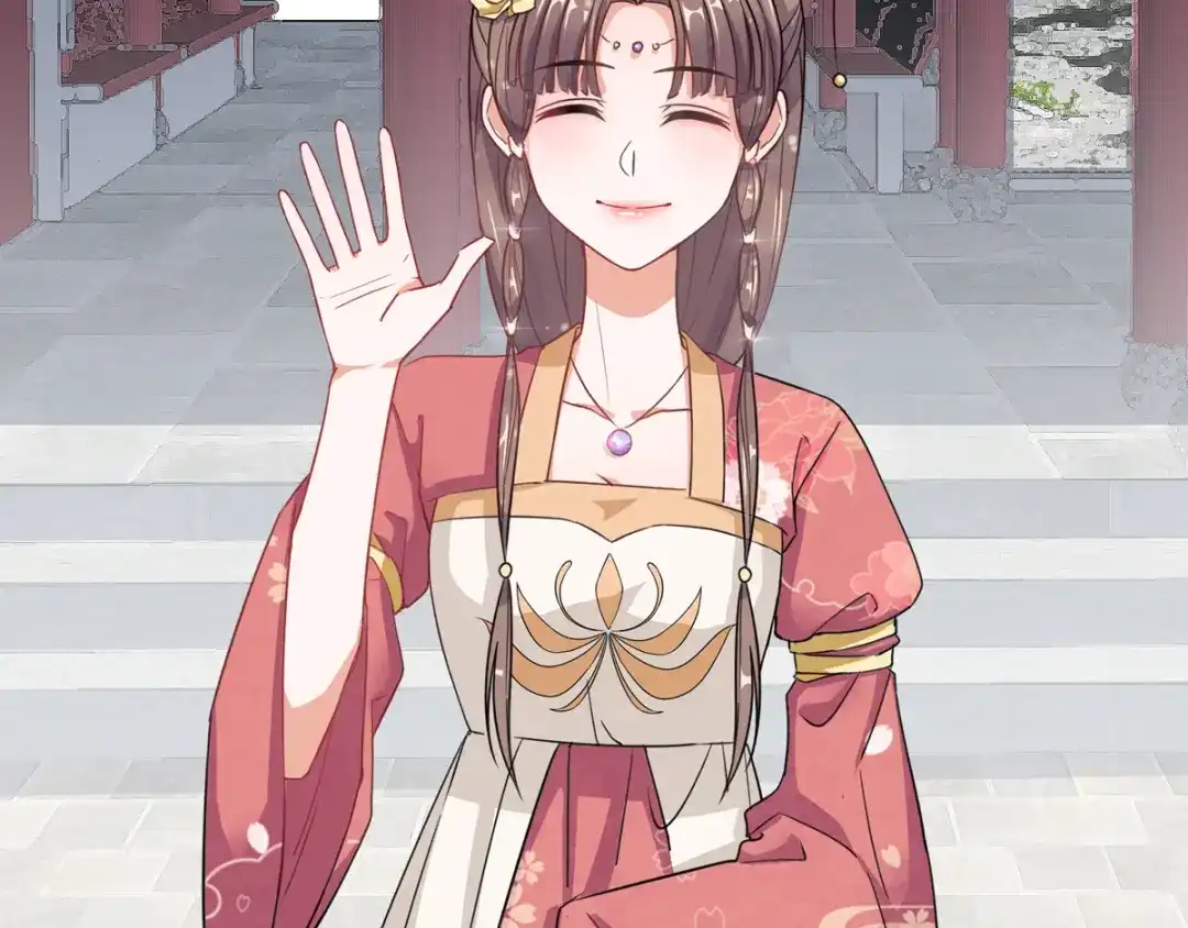 《王妃的成长攻略》1.03 梨落苑落水 第26页