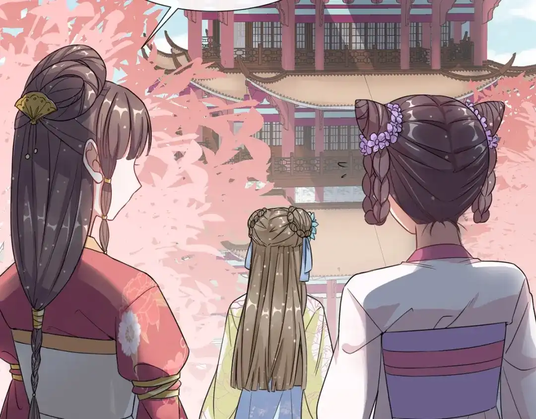 《王妃的成长攻略》1.03 梨落苑落水 第15页
