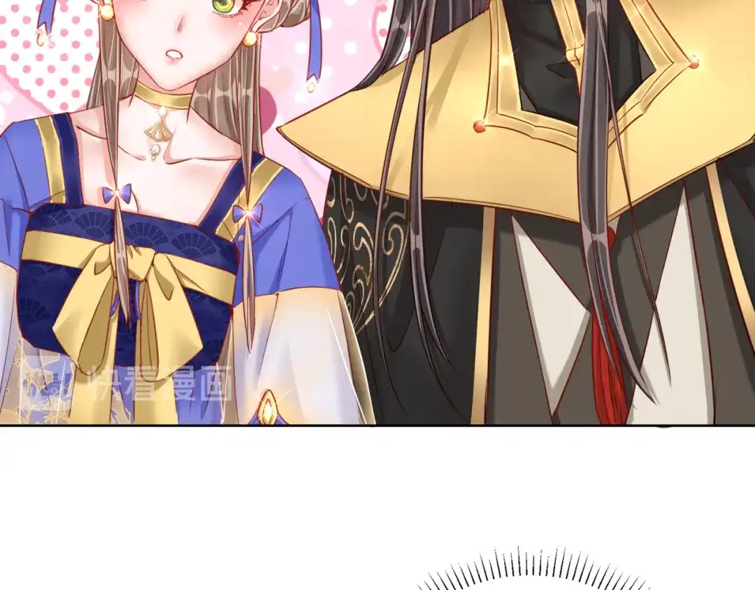 《王妃的成长攻略》1.30 报恩 第30页