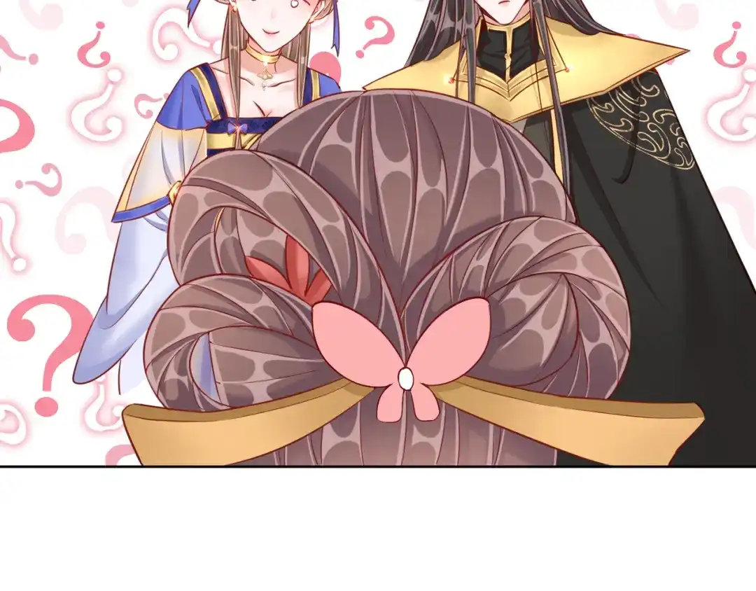 《王妃的成长攻略》1.30 报恩 第28页