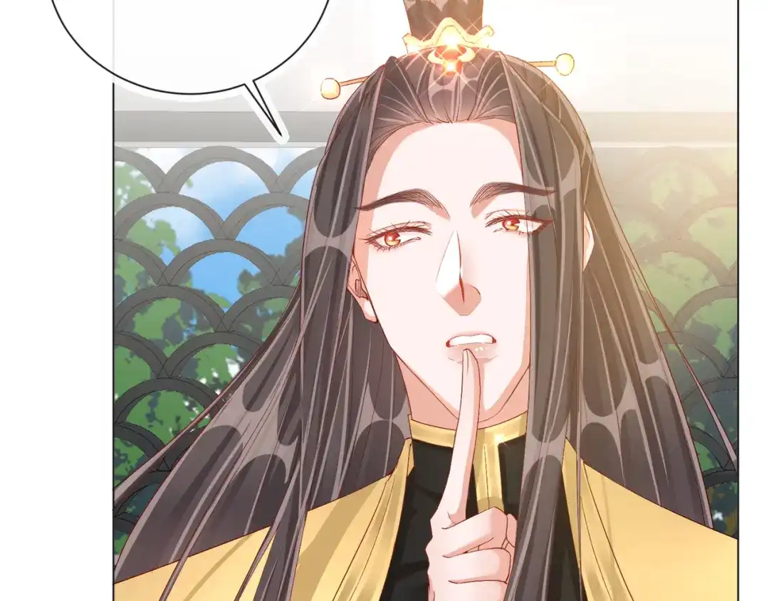 《王妃的成长攻略》1.30 报恩 第93页