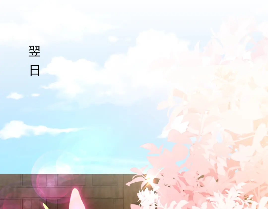 《王妃的成长攻略》1.31 也不是太坏 第1页
