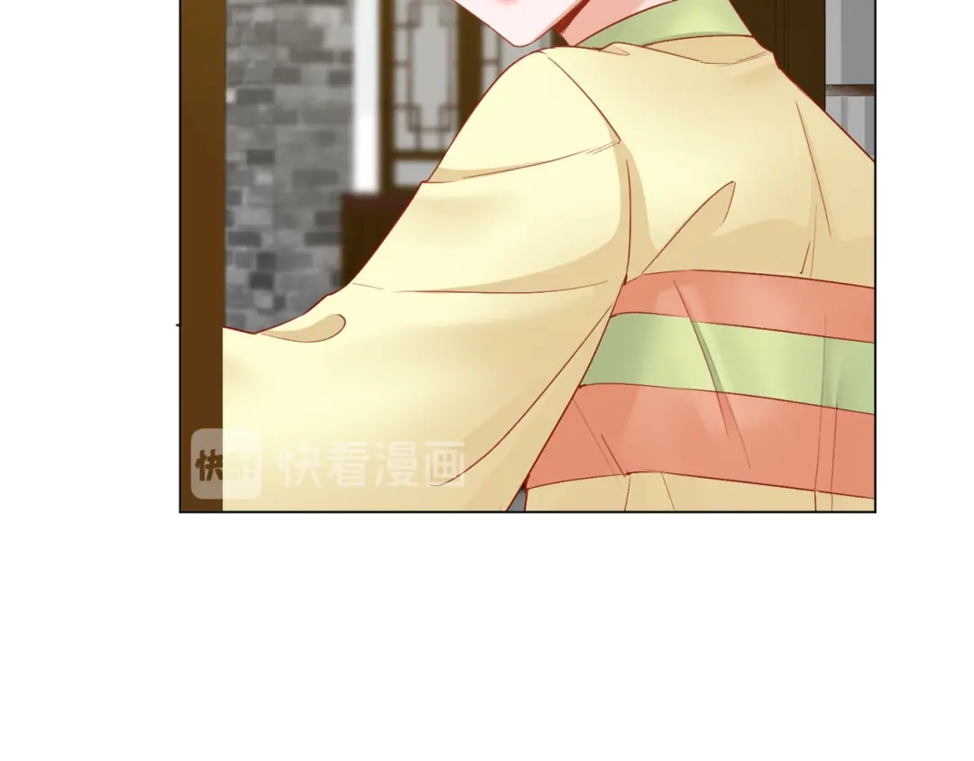 《王妃的成长攻略》1.31 也不是太坏 第6页