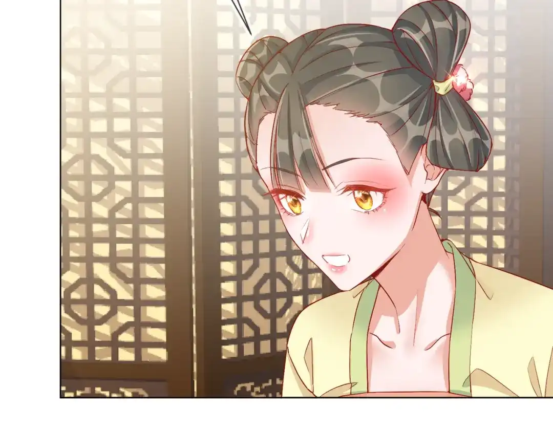 《王妃的成长攻略》1.31 也不是太坏 第36页