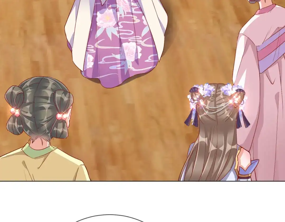 《王妃的成长攻略》1.31 也不是太坏 第63页