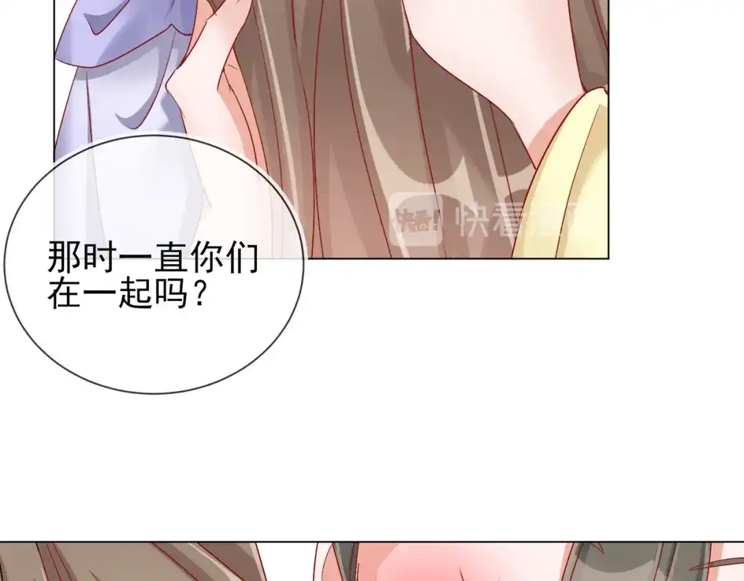 《王妃的成长攻略》1.31 也不是太坏 第15页