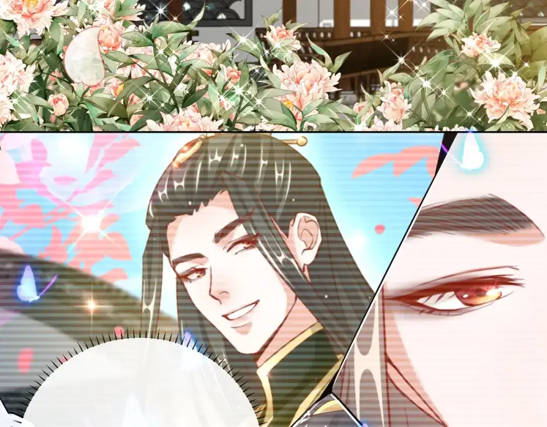 《王妃的成长攻略》1.32 糟糕心动了 第29页
