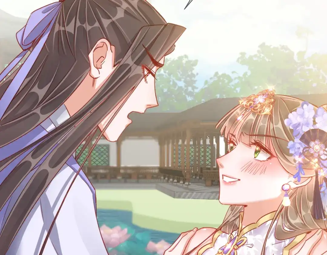 《王妃的成长攻略》1.32 糟糕心动了 第84页