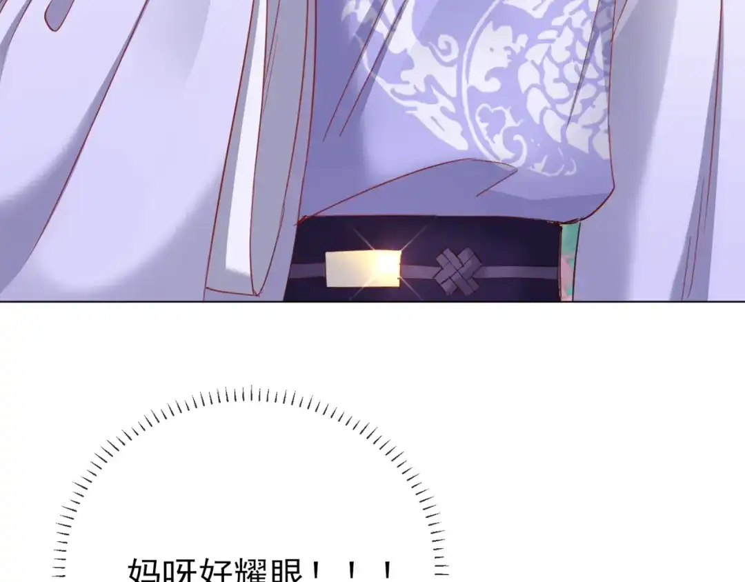 《王妃的成长攻略》1.32 糟糕心动了 第95页
