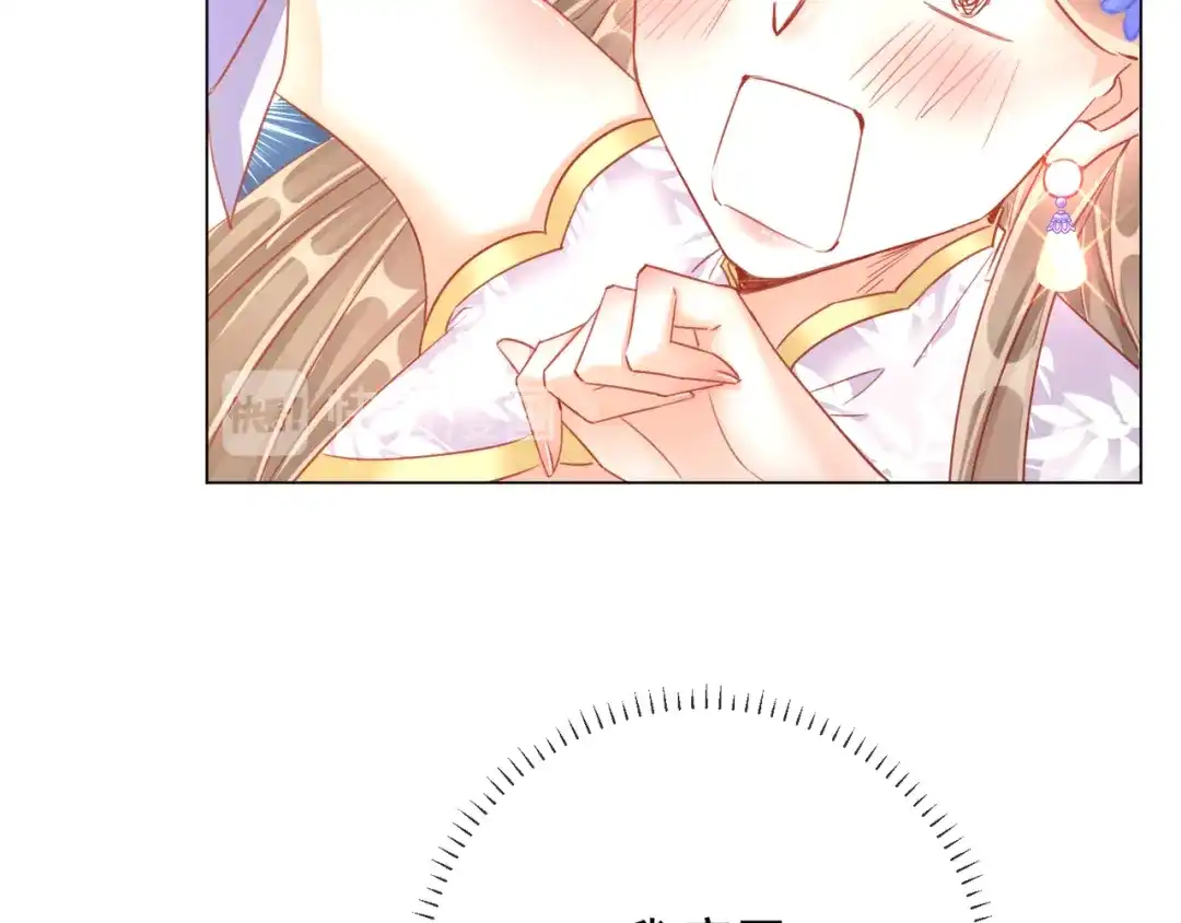 《王妃的成长攻略》1.32 糟糕心动了 第97页