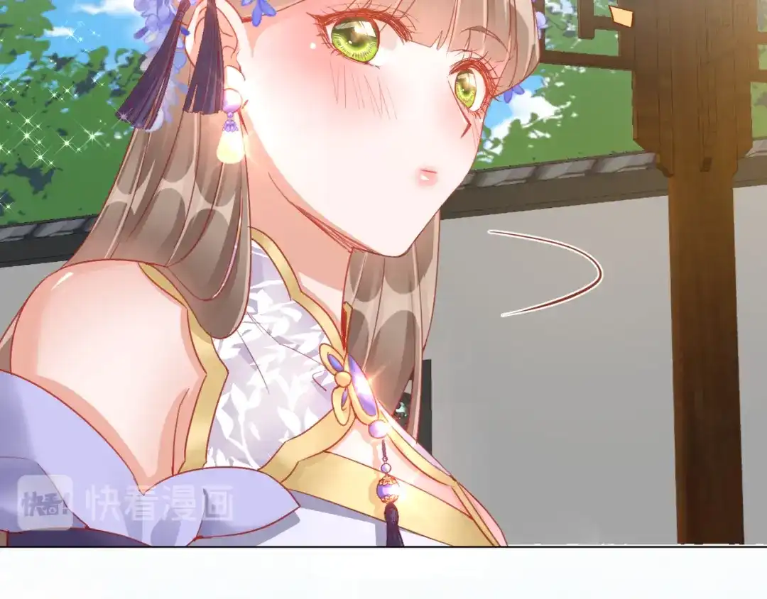 《王妃的成长攻略》1.32 糟糕心动了 第7页