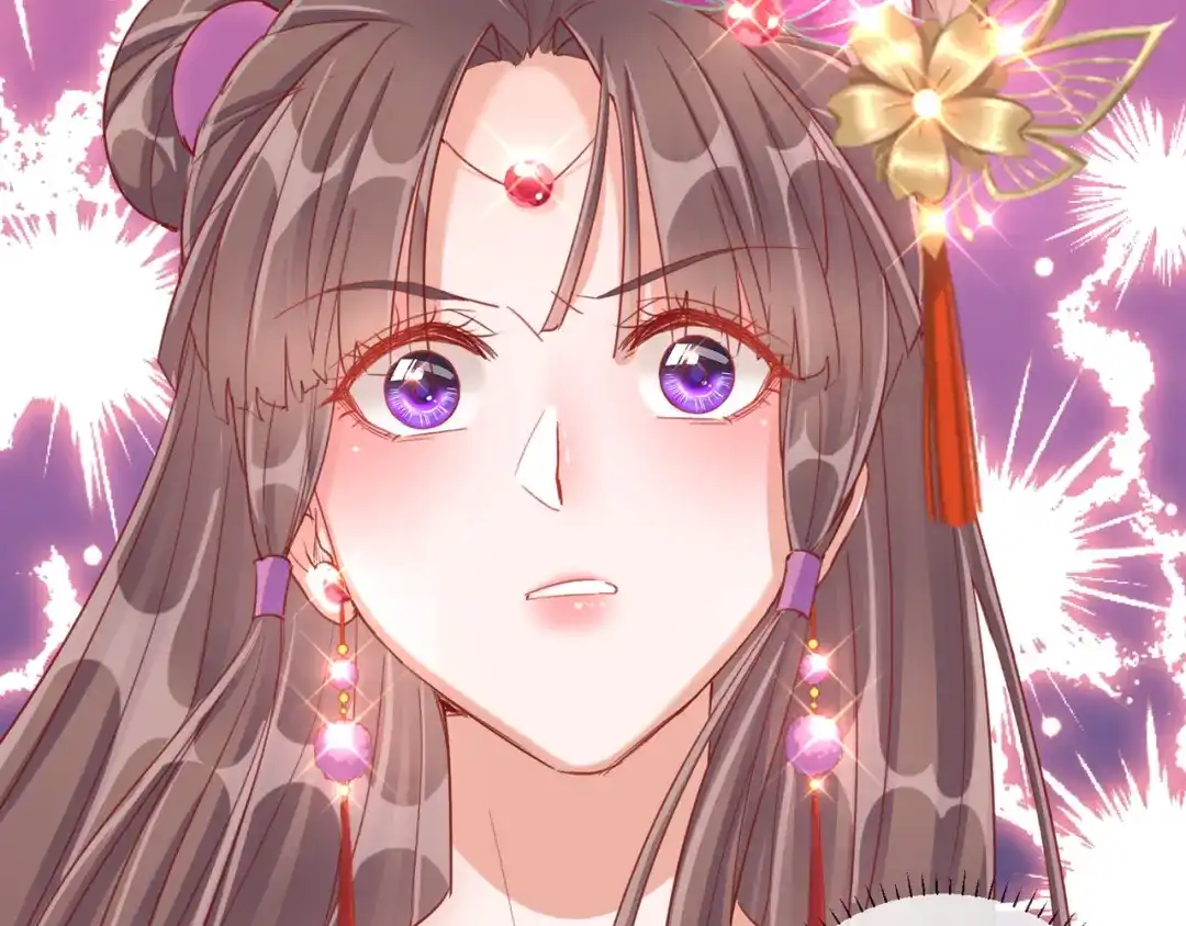 《王妃的成长攻略》1.32 糟糕心动了 第17页